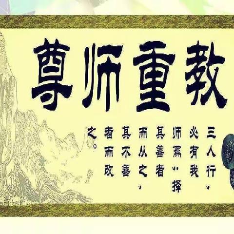 尊师重教 传承中华——辛集镇中学举行升旗仪式