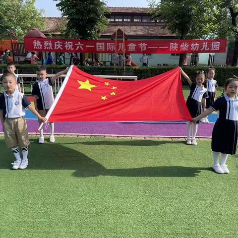 💒快乐学习，分享乐趣🌈——陕柴幼儿园大一班活动分享