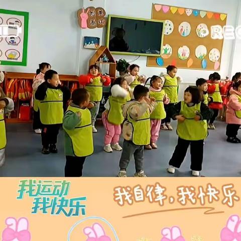 长兴幼儿园中二班第六周温馨回顾♥️♥️♥️