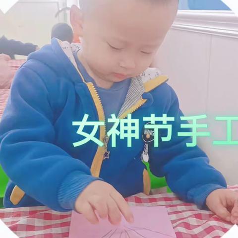 博远幼儿园亲赞班三八主题活动及一周美篇