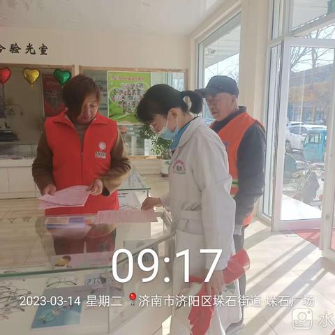 垛石街道办事处推进落实星级单位“门前五包”责任制