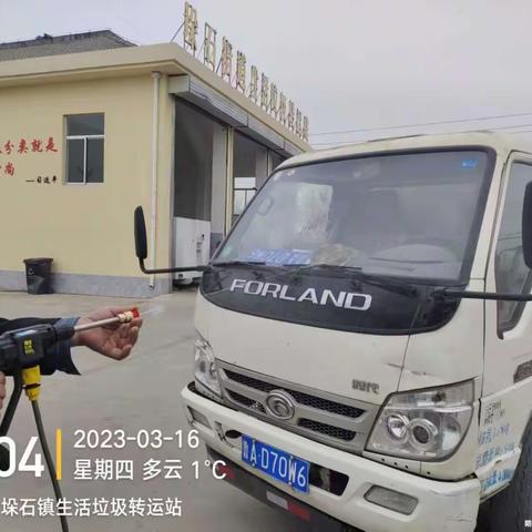 【济阳区垃圾分类】垛石街道办事处集中清洗垃圾清运车