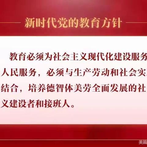 金海湾幼儿园新生体验邀请函