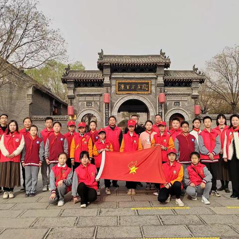 传承红色基因，践行雷锋精神——巩义市建设路小学、康店镇康南学校“红领巾讲解员”走进康百万庄园