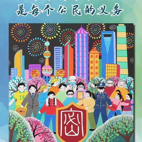 平山区平山街道关工委开展2023年全民国家安全教育日宣传教育活动