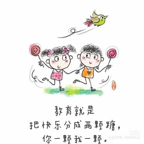 吉林省省直机关第三幼儿园“大A班太阳很暖，有你陪伴🥰”系列(二十一）