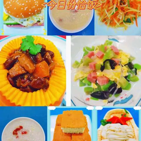 幸福“食”光，用爱护航——金梦添翼泰豪园一周美食回顾