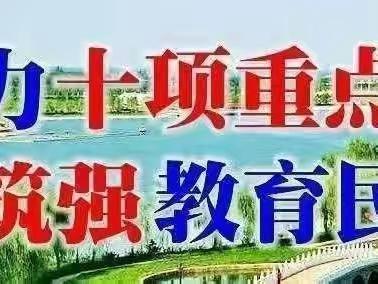 云棋教育集团鲁安小学预防溺水告家长书