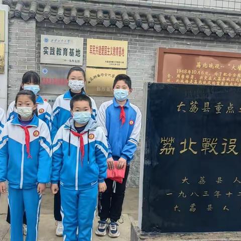 云棋教育集团鲁安小学清明节假期安全告家长书