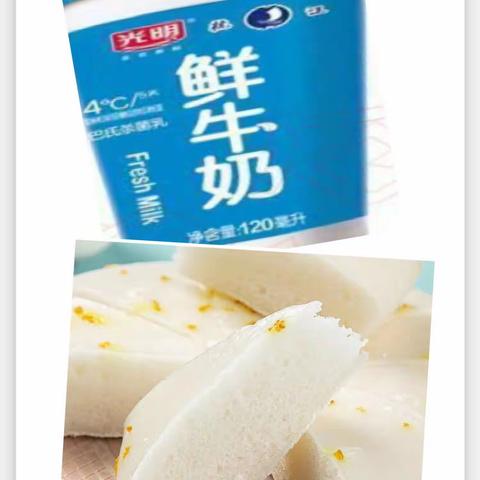 高家镇中心幼儿园第十四周食谱（5.8—5.12）