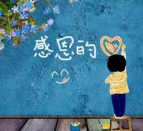 爱心捐赠，情暖校园-------信都区宋家庄镇崇水峪完小❤❤