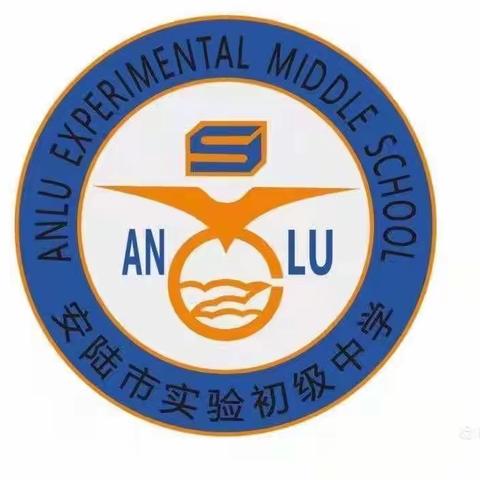 奋楫扬帆启新程 赓续前行谱新篇——安陆市实验初中2024年新春贺词