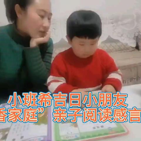 巴彦乌兰中心幼儿园——“世界读书日”活动美编