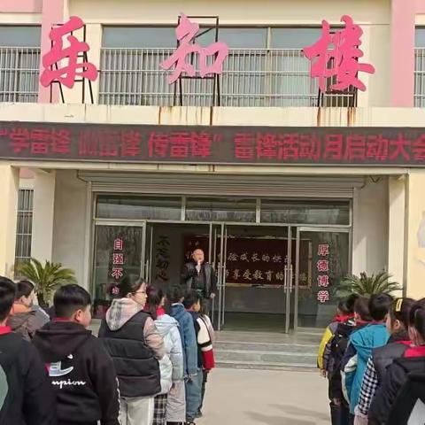 【强镇筑基 教育先行】——杨村小学举行“学习雷锋精神 争做美德少年”系列活动