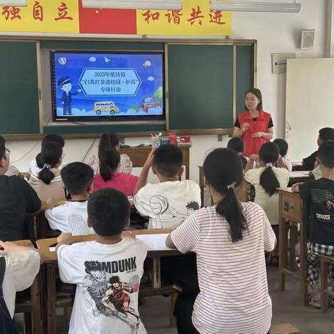 纸坊镇开展“扫黄打非·护苗成长”主题活动