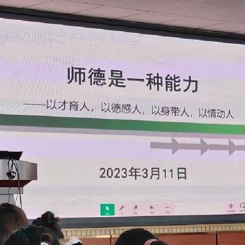 潜心育人守初心 立德树人担使命——2023春季郸城县骨干教师培训第二天