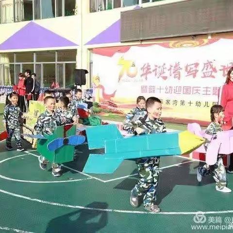薛家湾第十幼儿园教师个人成长档案—任媛