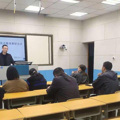 教研先行，共促成长——北马镇小学英语集体教研活动