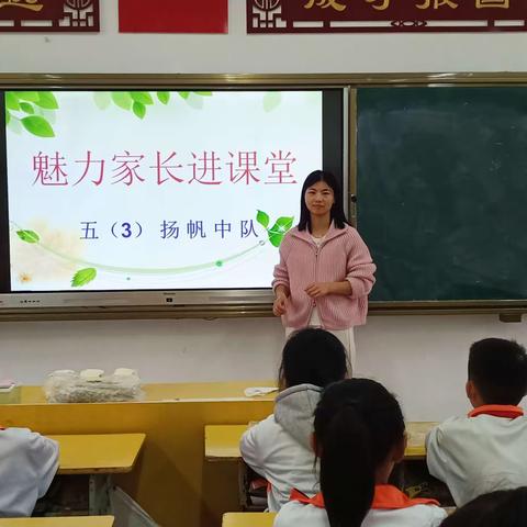 【二小· 魅力家长进课堂 】劳动体验课（包饺子）——宁化县第二实验小学五年级（3）班