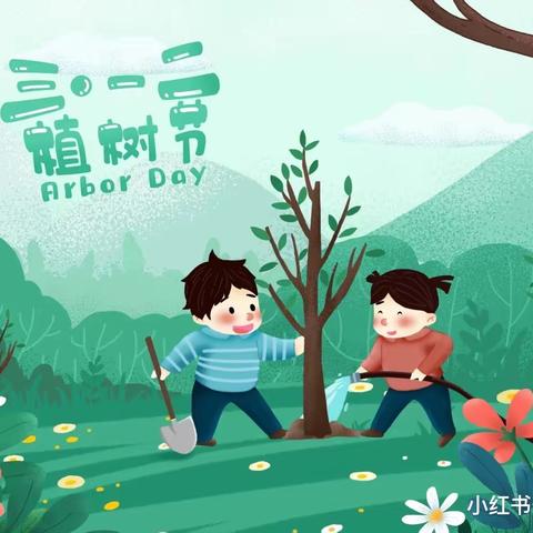 “非遗”相约“植树节”，争做“护绿小先锋”——江西莲花落萍乡市安源学校传承社植树节主题实践活动