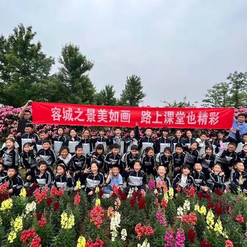 春花浪漫时，不负好时光——洪武路小学一（3）班春季研学活动