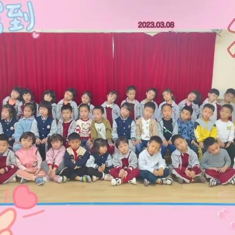 【东波承智幼儿园】大二班第六周活动动态