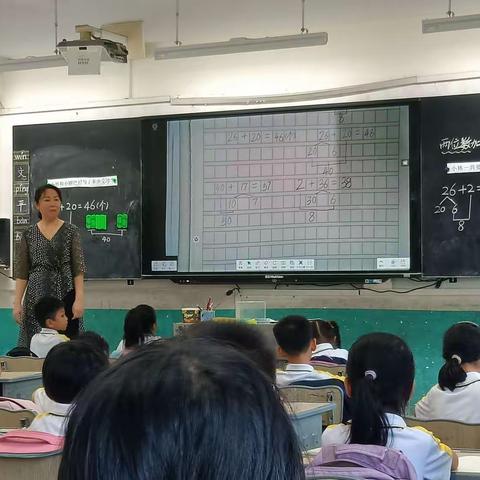 2023年春季学期小学数学组教研活动简讯