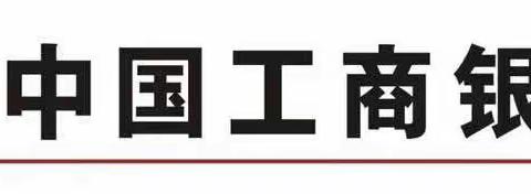 【皖美工行服务】安徽合肥长江中路支行为客户清点破币