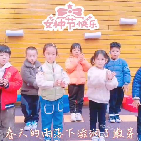 春风有信🌸花开有期～～中一班