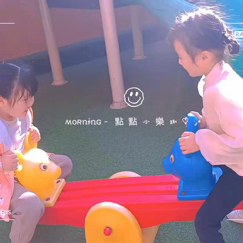 幼儿园的春天～～中一班