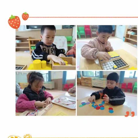 童心未泯所遇皆甜💕中一班