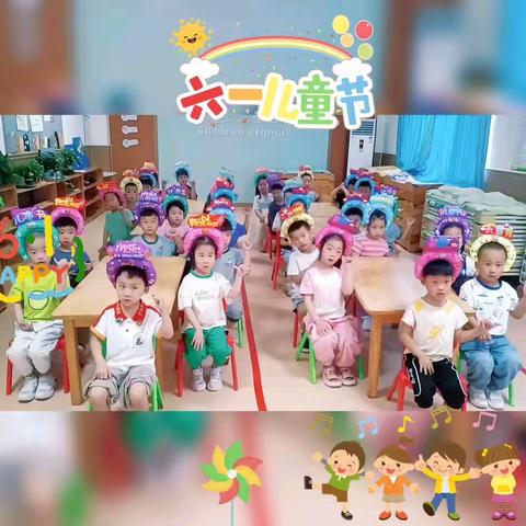 六一儿童节，与你童乐～～中一班