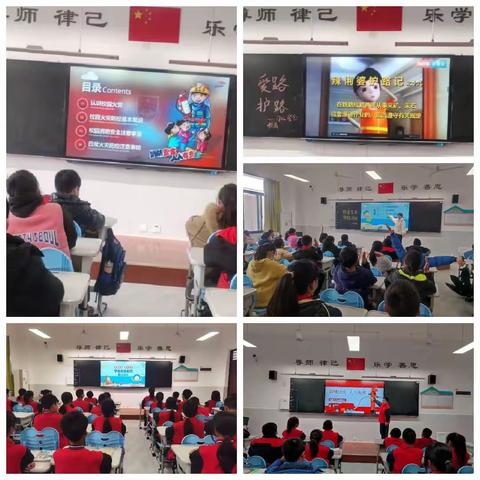 多元化的主题班会＿株洲市二中附属第三（南洲）小学1702班