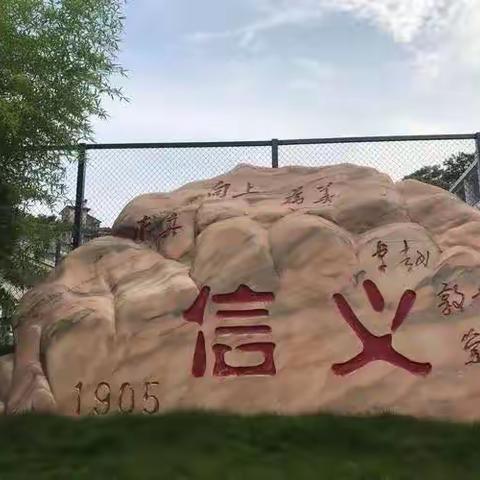 桃花仑小学351班“学习雷锋精神 争做新时代好少年”主题活动