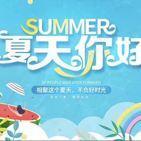 海口市小精灵幼儿园——六月份精彩回顾☀️☀️