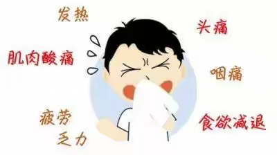科学预防 远离甲流——张家砭镇五里湾小学预防甲流知识宣传