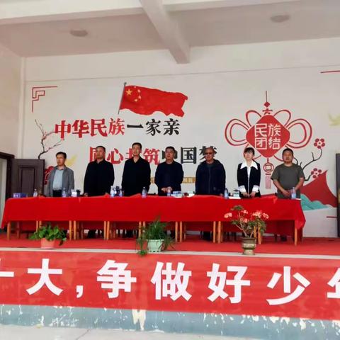 学习二十大🇨🇳争做好队员🌺古浪县金滩完全小学🌺🎉庆“六一”系列活动🎉