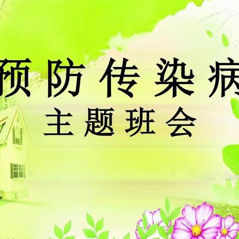 西万小学六二班一周工作总结