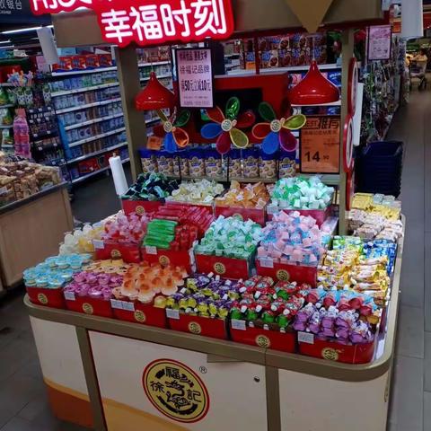 安陆店休闲区应季商品陈列图片