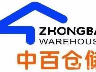 安陆店休闲陈列图片