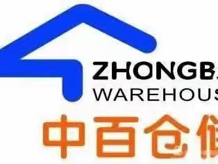 安陆店7月4日会员商品陈列图片