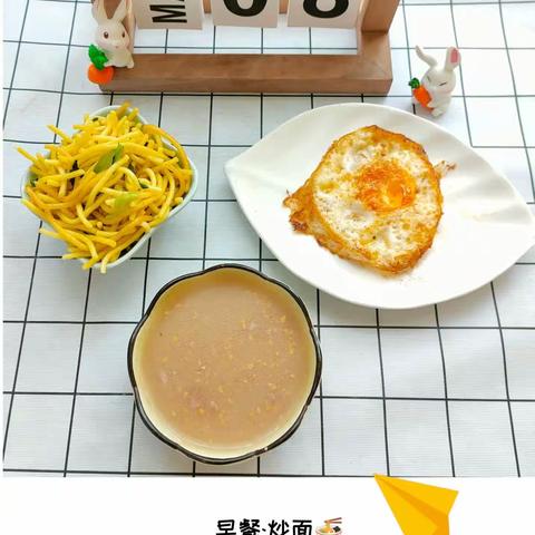 北京小龙人旗舰园 美食分享来咯~