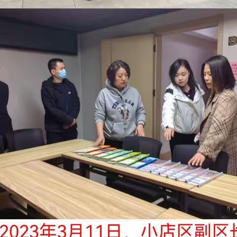 【小店区北营街道】2023年3月11日工作动态：“三全三见”，助力创城攻坚