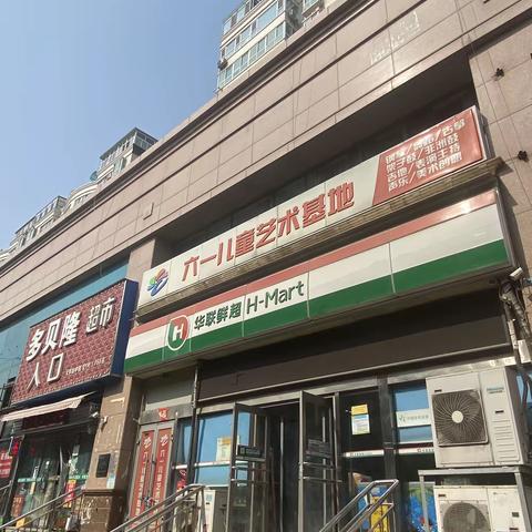 便利店天福苑店巡场整改情况（3月7日13:30-14:30）