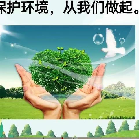 “植此绿意，爱育幼童”——马冈镇中心幼儿园小一班植树节活动。