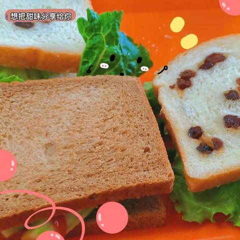 仪陇县城北幼儿园托小班活动之三明治🥪