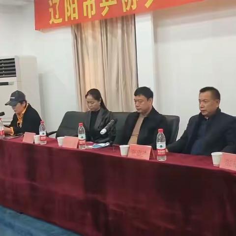 辽阳市乒乓球协会首届裁判员培训班动员会