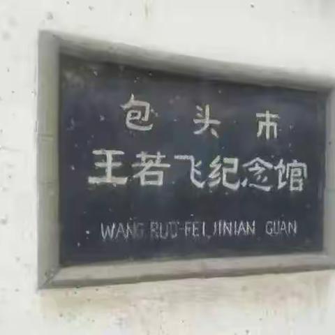 愿以寸心寄华夏，且将岁月赠山河——清明祭英烈，吾辈当自强