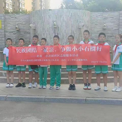 学雷锋，做先锋，践行社会主义核心价值观，新时代的雷锋在行动