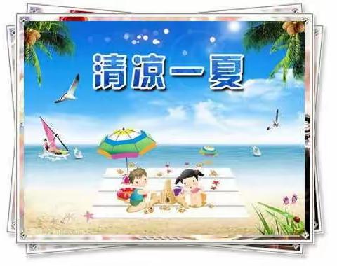 特兰斯童话世界～清凉一夏